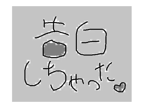 サンプル2