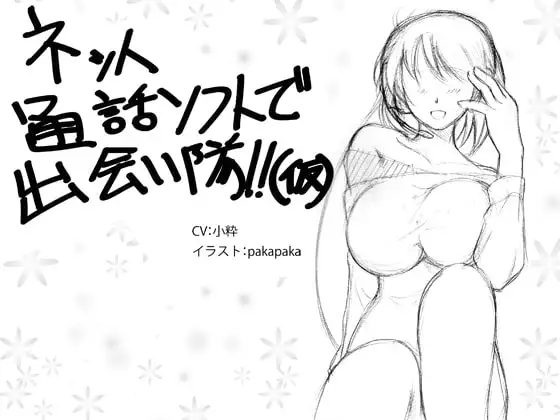 サンプル2
