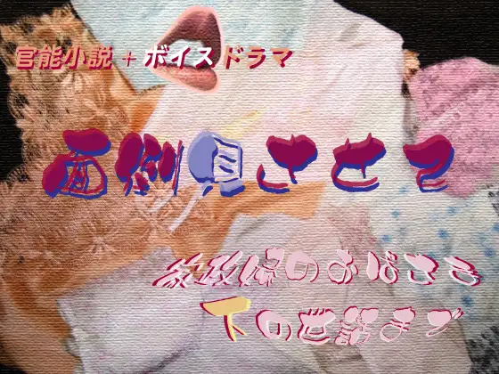 サンプル2