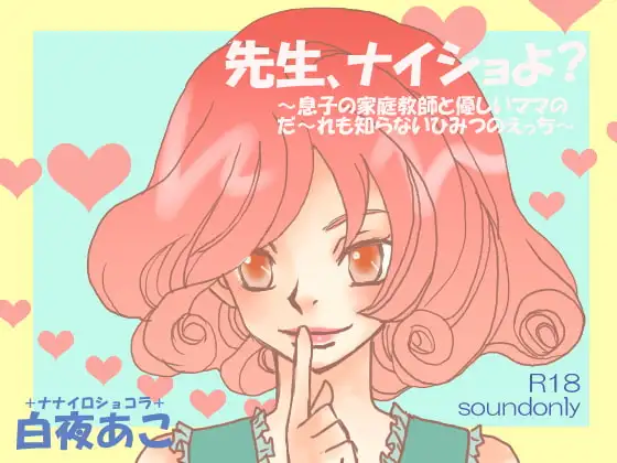 サンプル2