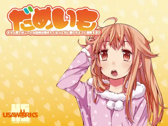 サンプル2