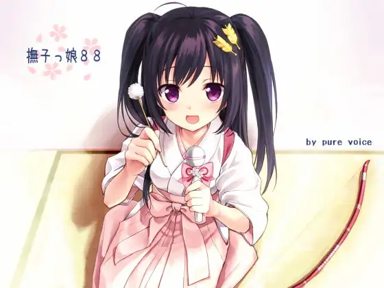 サンプル2