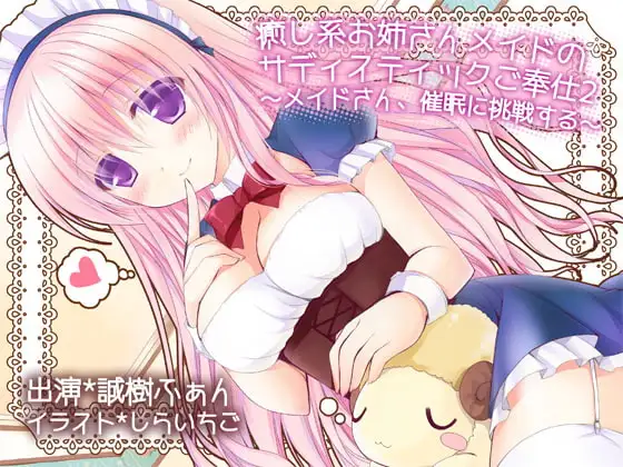 サンプル2