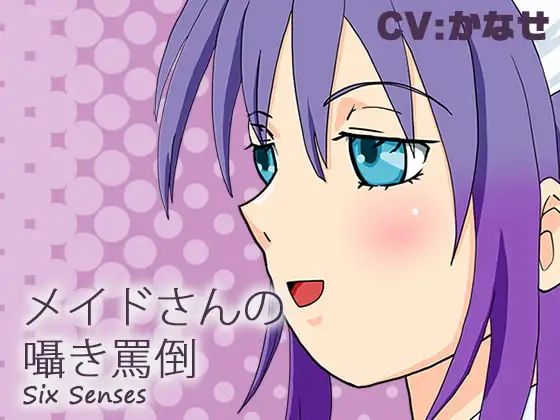 サンプル2