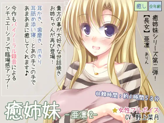 サンプル2