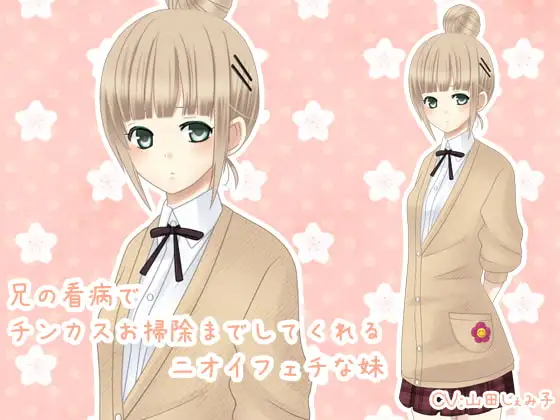 サンプル2