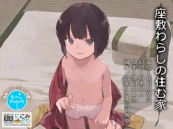 サンプル2