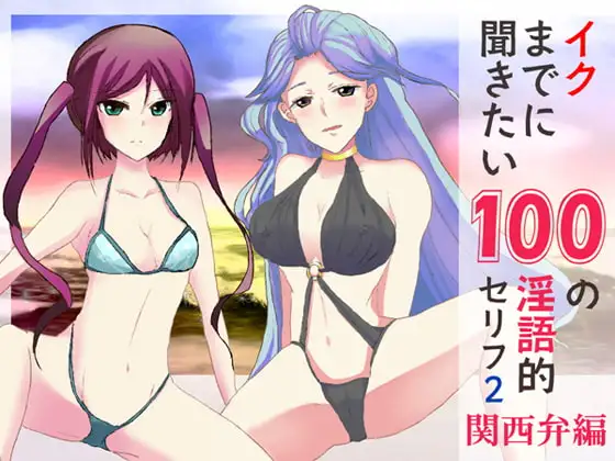 サンプル2
