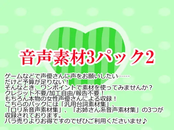 サンプル2