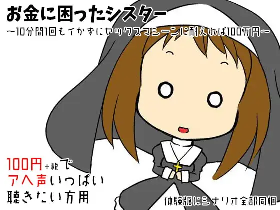 サンプル2