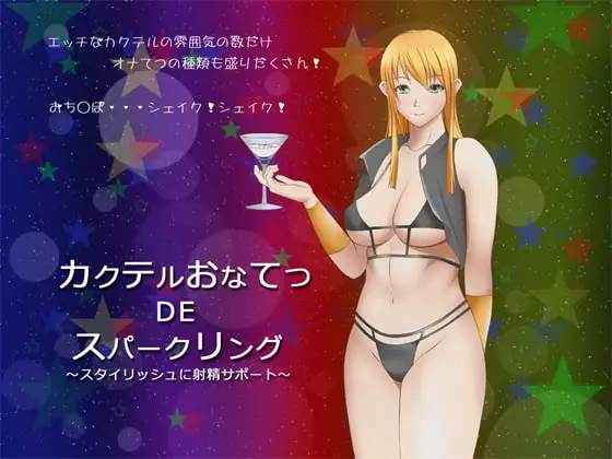 サンプル2