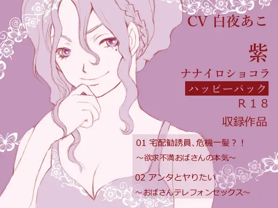 サンプル2