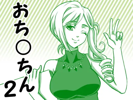 サンプル2