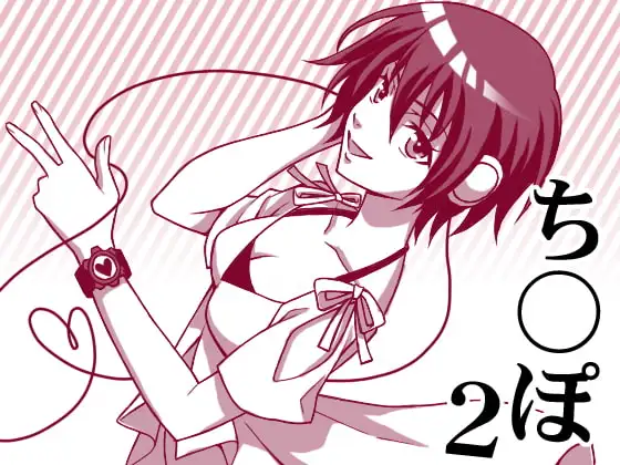 サンプル2