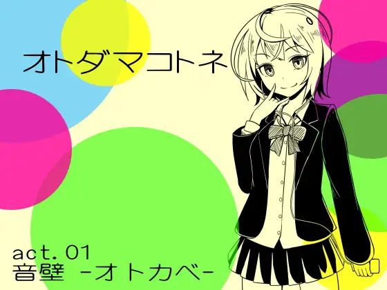 サンプル2