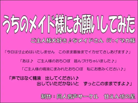 サンプル2