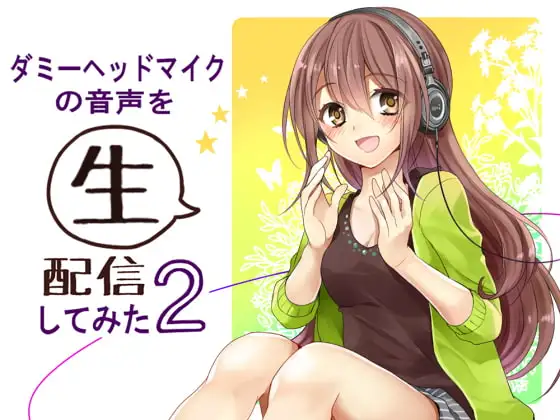 サンプル2