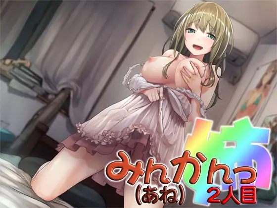 サンプル2