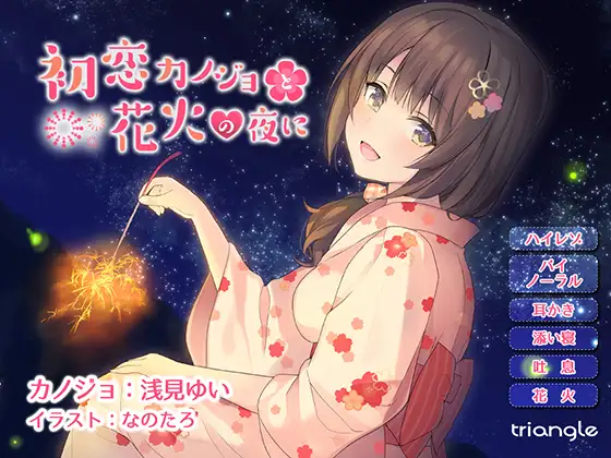 サンプル2