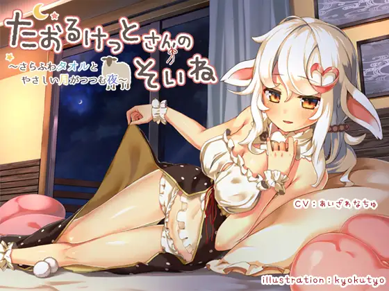 サンプル2