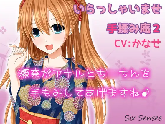 サンプル2