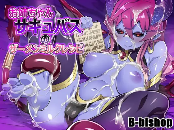 サンプル2