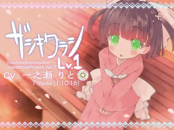 サンプル2