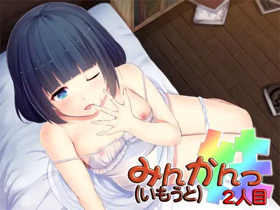 サンプル2