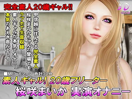 サンプル2
