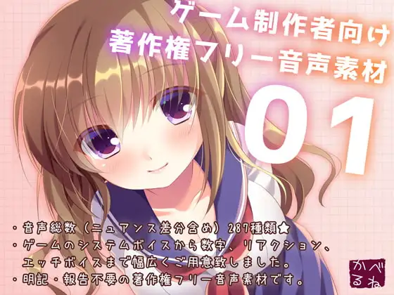 サンプル2