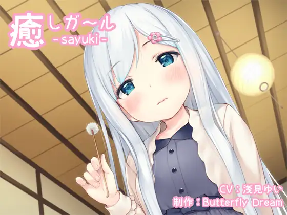 サンプル2
