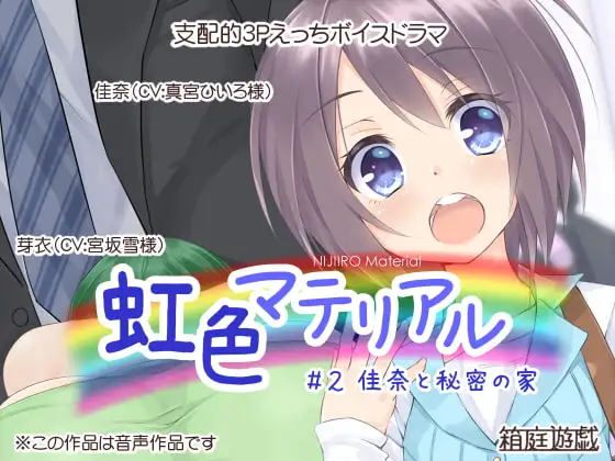 サンプル2