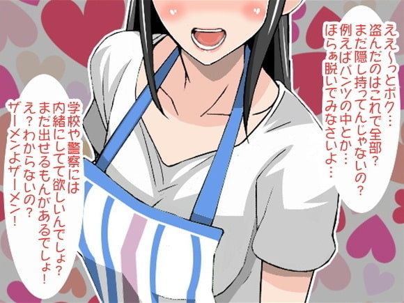 サンプル3