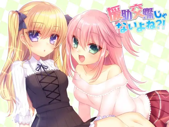 サンプル2