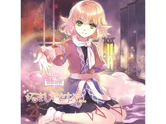 サンプル2