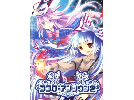 サンプル2
