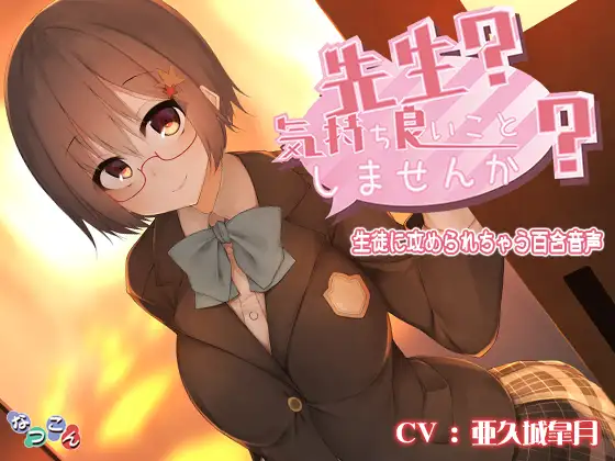 サンプル2