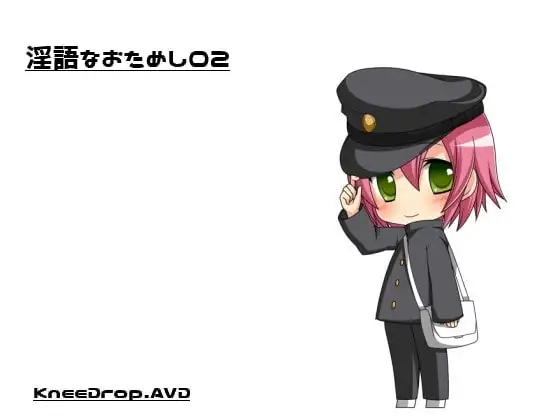 サンプル2