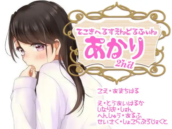 サンプル2