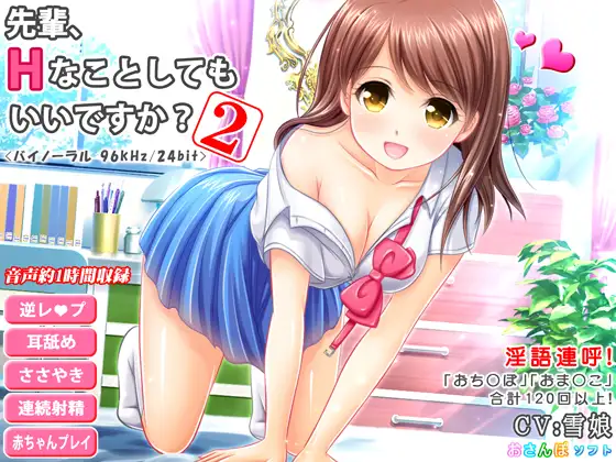 サンプル2
