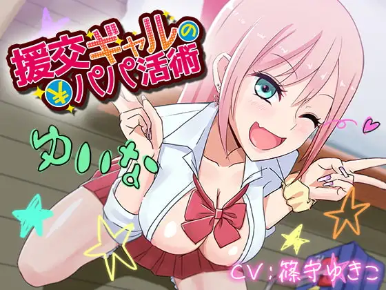 サンプル2