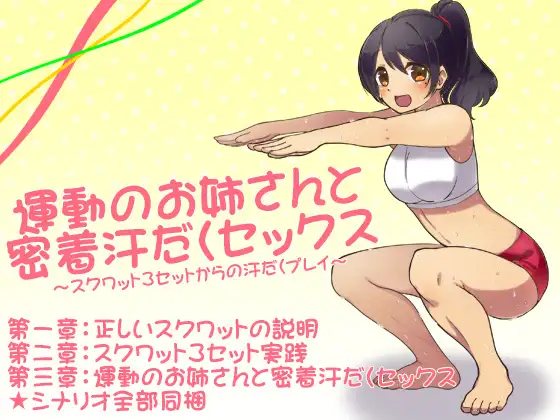 サンプル2