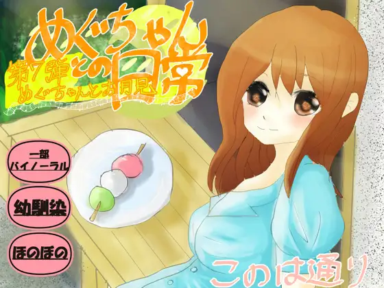 サンプル2