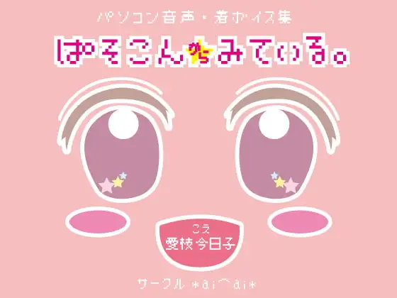 サンプル2