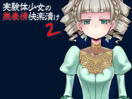 サンプル2