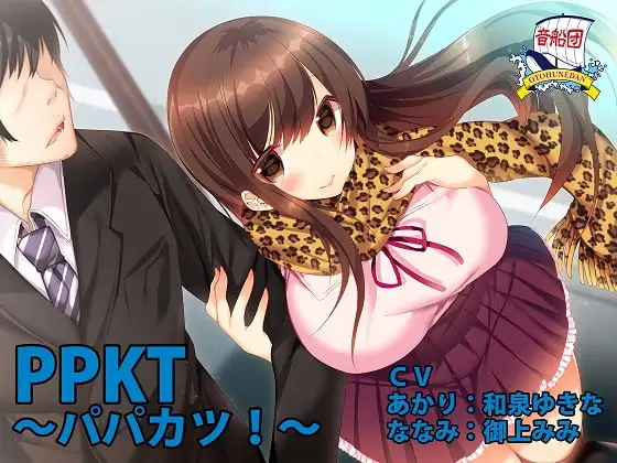 サンプル2