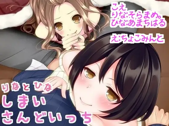 サンプル2