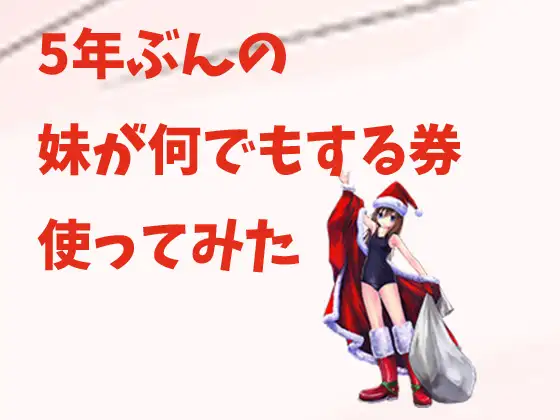 サンプル2