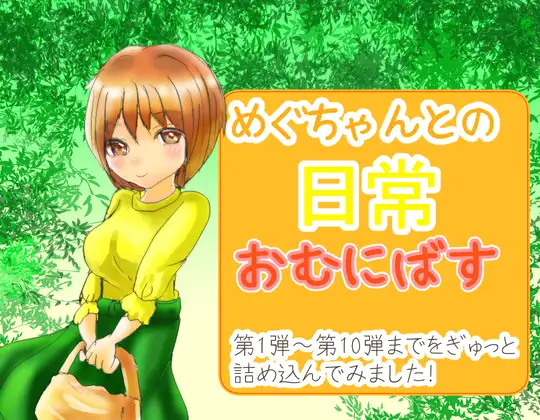 サンプル2