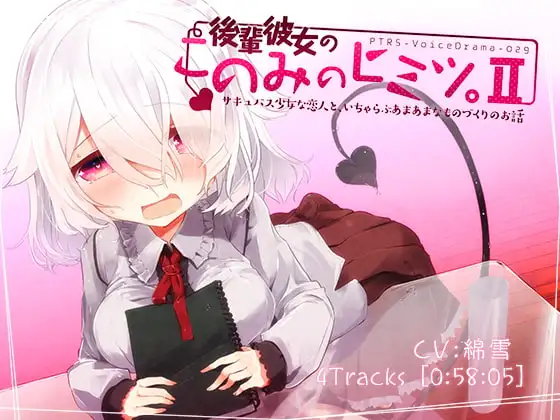 サンプル2